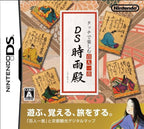 Touch de Tanoshimu Hyakunin Isshu: DS Shigureden (JP)