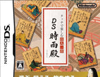 Touch de Tanoshimu Hyakunin Isshu: DS Shigureden (JP)