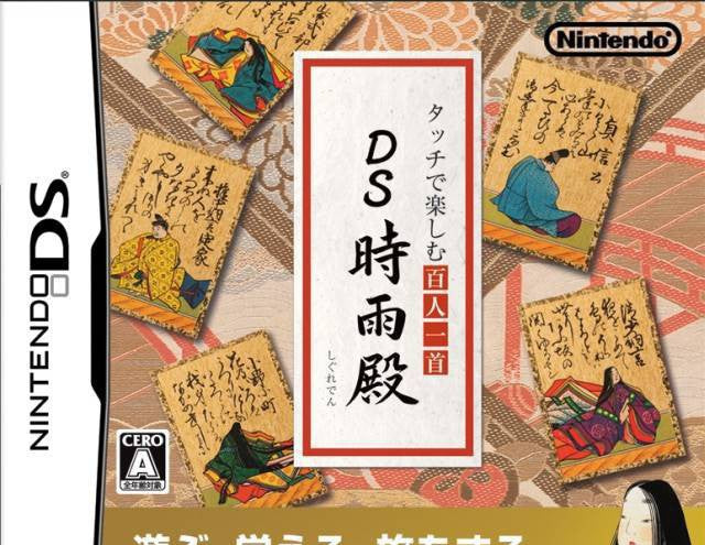 Touch de Tanoshimu Hyakunin Isshu: DS Shigureden (JP)