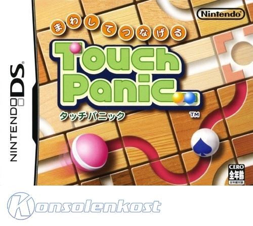 Mawashite Tsunageru Touch Panic (JP)
