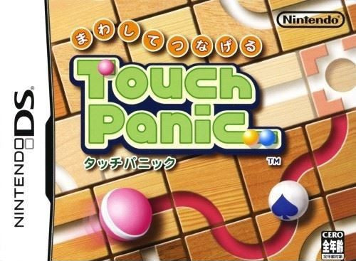 Mawashite Tsunageru Touch Panic (JP)