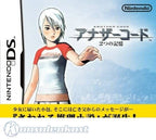 Another Code: Futatsu no Kioku (JP)