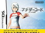 Another Code: Futatsu no Kioku (JP)