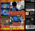 Treasure Gaust: Gaust Diver Crimson Red (JP)