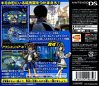 Treasure Gaust: Gaust Diver Deep Blue (JP)