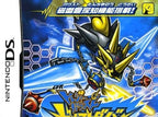 Treasure Gaust: Gaust Diver Deep Blue (JP)