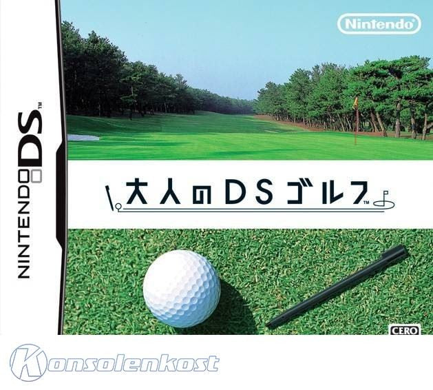 Otona no DS Golf (JP)