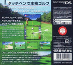 Otona no DS Golf (JP)