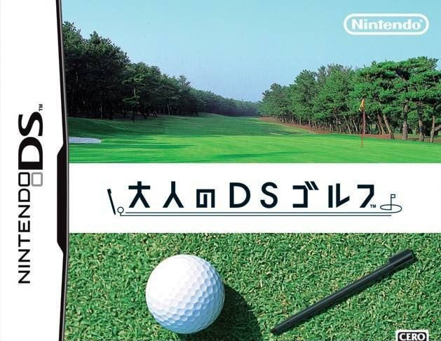 Otona no DS Golf (JP)