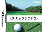 Otona no DS Golf (JP)
