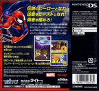 Ultimate Spider-Man (JP)