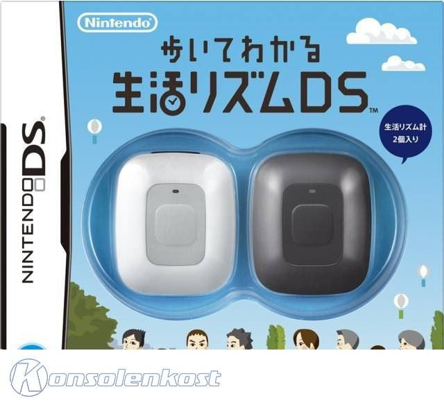 Aruite Wakaru: Seikatsu Rhythm DS (JP)