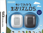 Aruite Wakaru: Seikatsu Rhythm DS (JP)