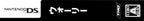 WALL-E (JP)