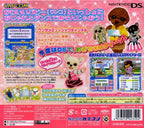 Wantame Music Channel: Doko Demo Style (JP)