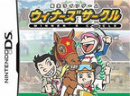 Banushi Life Game: Winner's Circle (JP)