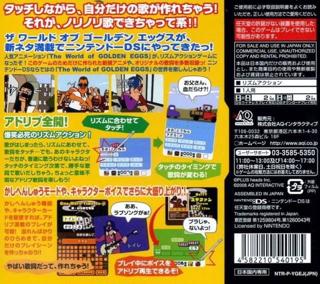 The World of Golden Eggs: Nori Nori Uta Dekichatte Kei (JP)
