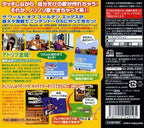 The World of Golden Eggs: Nori Nori Uta Dekichatte Kei (JP)