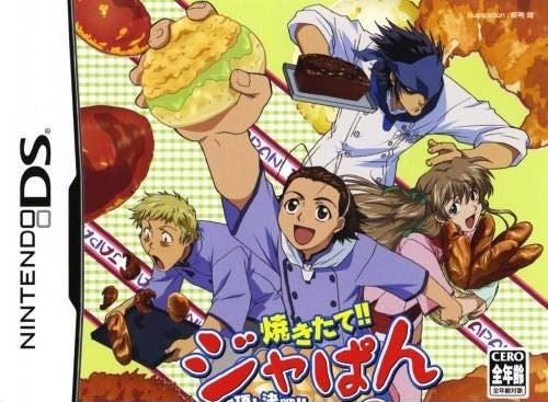 Yakitate Japan Game 1 Gou Choujou Kessen!! Pantasic Grand Prix! (JP)
