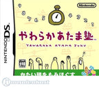 Yawaraka Atama Juku (JP)