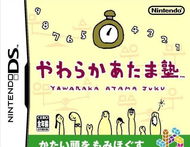 Yawaraka Atama Juku (JP)