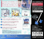 Watase Seizou: Love Umi to Blue (JP)