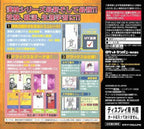 Kanken DS 3 Deluxe (JP)