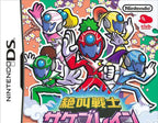 Zekkyou Senshi: Sakeburein (JP)