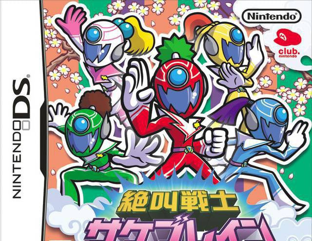 Zekkyou Senshi: Sakeburein (JP)