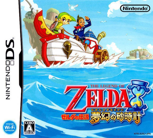 Zelda no Densetsu: Mugen no Sunadokei (JP)