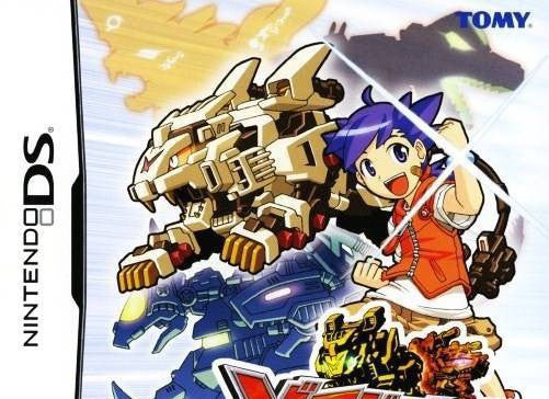 Zoids Dash (JP)