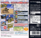 Zoids: Battle Colosseum (JP)