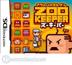 Zoo Keeper (JP)
