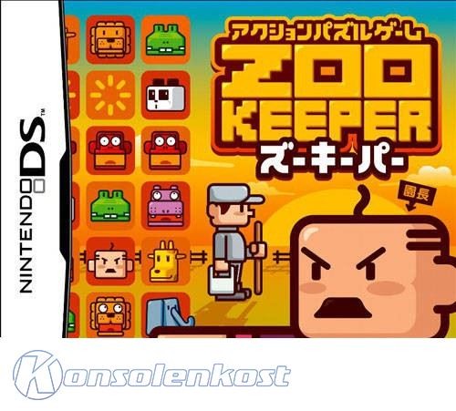 Zoo Keeper (JP)