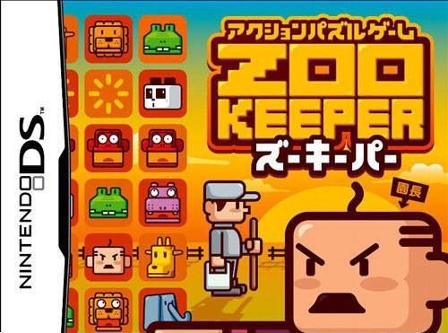 Zoo Keeper (JP)
