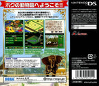 Zoo Tycoon: Doubutsuen o Tsukurou! (JP)