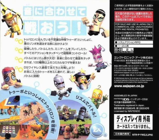 Zubo (JP)