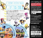 Zubo (JP)