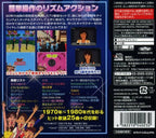 The * Kayou Generation (JP)