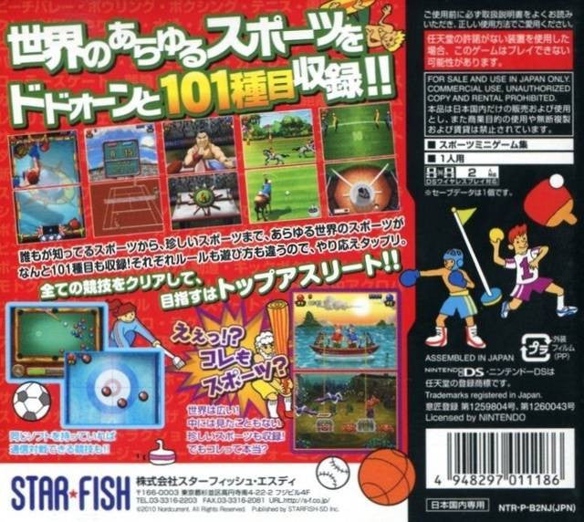 Dondake Sports 101 (JP)