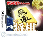 1500DS Spirits Vol. 2: Shogi (JP)