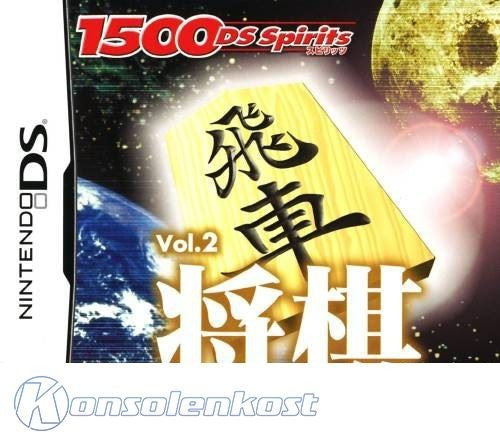 1500DS Spirits Vol. 2: Shogi (JP)