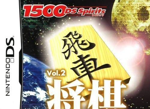 1500DS Spirits Vol. 2: Shogi (JP)