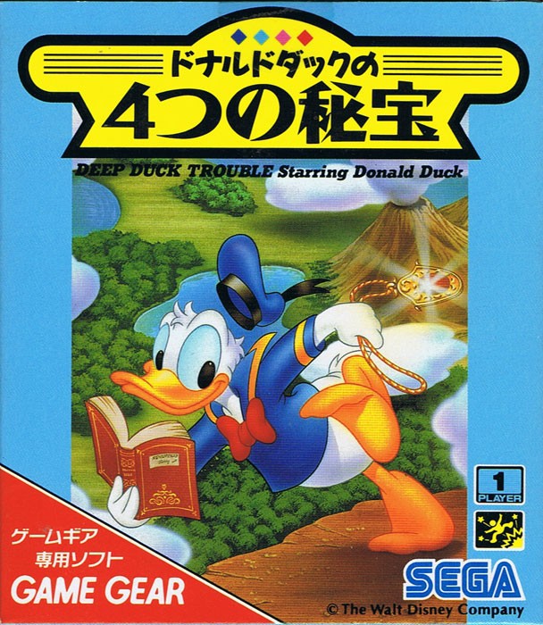 Donald Duck: No Yottsu No Himitsu (JP)