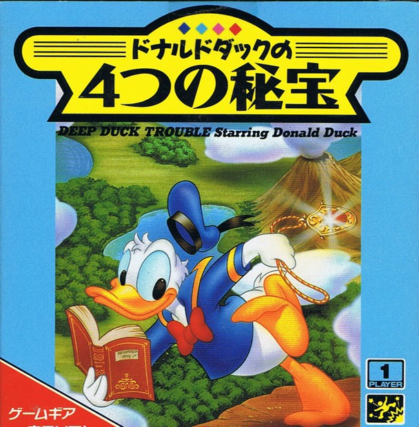 Donald Duck: No Yottsu No Himitsu (JP)