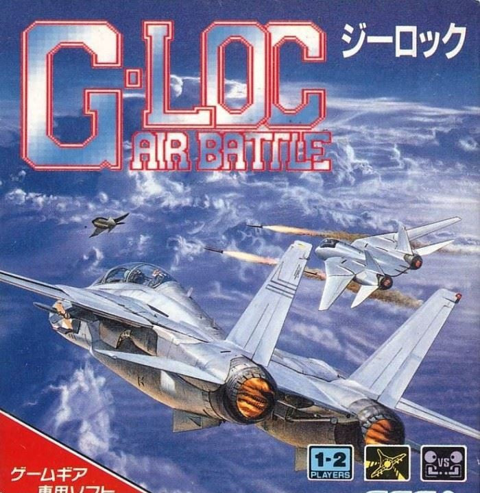 G-Loc Air Battle (JP)