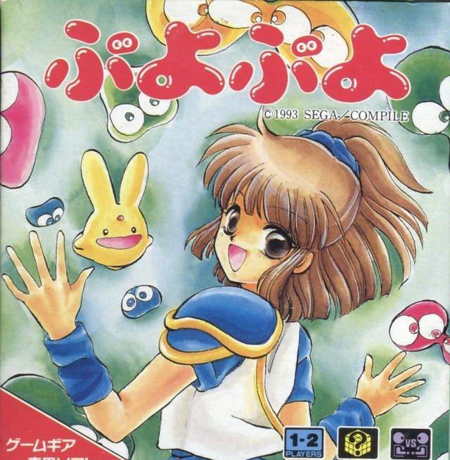 Puyo Puyo (JP)