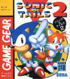 Sonic & Tails 2 (JP)
