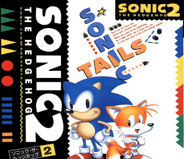Sonic the Hedgehog 2 (JP)