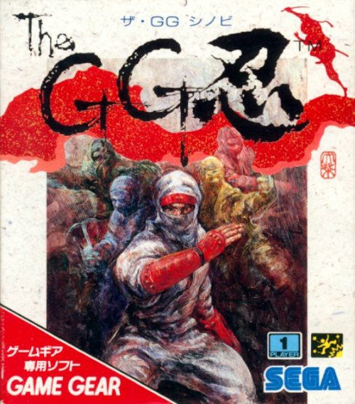 The GG Shinobi (JP)